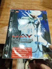 周杰伦 2007世界巡回演唱会+2008春节联欢晚会 DVD(已试无损)
