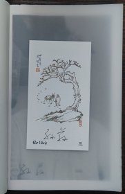 回故乡记（乡愁文丛）（作者孙荻签名藏书票）毛边本