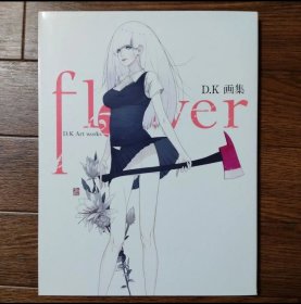 日文 初版　flower : D.K画集　ニーア・レプリカント　ニーア・ゲシュタルト 画集画册