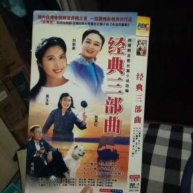 篱笆.女人和狗     辘轱女人和井   古船女人和网dvd