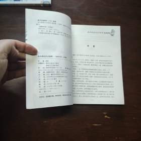 幽默校园台湾版：三年七班的手牵手等5册（可单售）