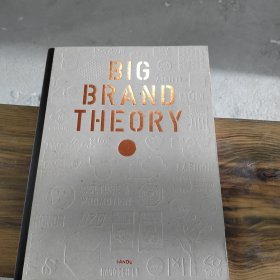 BIGBRANDTHEORY