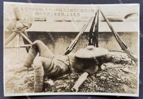 抗战时期 日军丑化中国军人宣传照 “在堑壕上戴笠睡午觉的战意全无的中国军人” 银盐老照片一枚