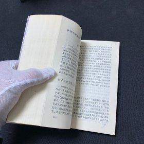 走向权利的顶峰----世界政要100人