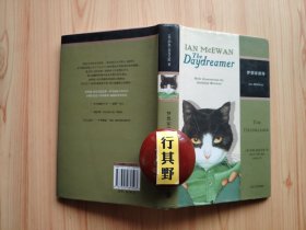 梦想家彼得【彼得其人 玩具娃娃 猫 消失膏 霸王 窃贼 宝宝 成年人】麦克尤恩写给孩子的一本书，讲的是一个十岁的小男孩彼得所做的白日梦
