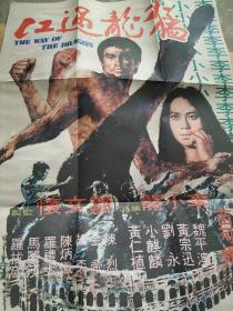 THE TREASURES OF BRUCELEE 李小龙 精装带盒 内含多种纪念品和海报，详情参考图片