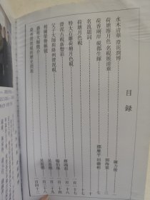 绛州澄泥砚——荷香砚韵，九五好品，包邮