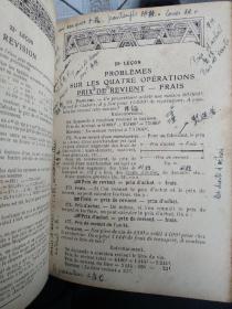 L＇arithmetique au  cours moyen算术(法文)