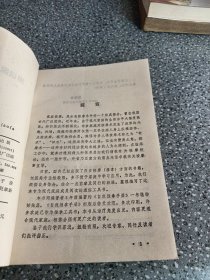 图说家庭按摩疗法