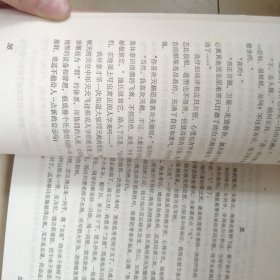 红罂粟