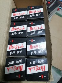 英雄墨水234型 黑色8瓶未开封