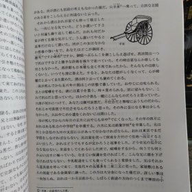 日本近现代文学作品精选