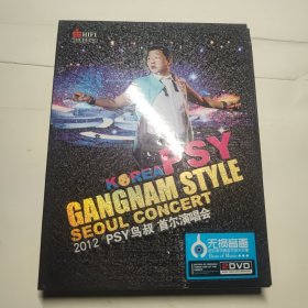 DVD 2012 psy 鸟叔 首尔演唱会