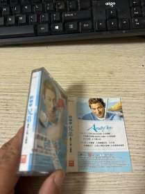 磁带 刘德华 兄弟 带歌词纸