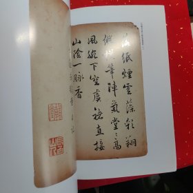 书法杂志2010 03