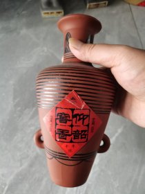 仰韶文化酒瓶一个，漂亮，可做插花摆件
