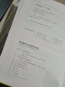 管老师的作文直播课4年级