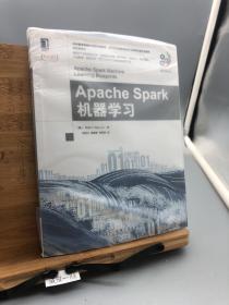 Apache Spark机器学习