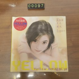 日文 陈淑芬 画集 精装 Yellow Hex AD 8C 38