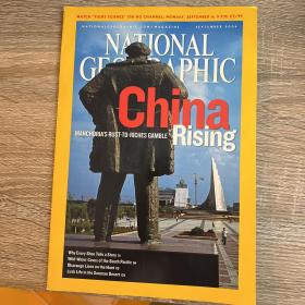 （从美国发货）national geographic美国国家地理2006年9月中国崛起东北b