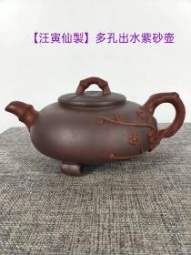 旧藏【汪寅仙】底款，老紫砂壶一把 保存完整，收藏的佳品。