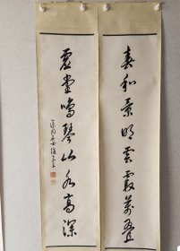 徐世章（1889－1954），天津人，著名书法家130X30×2原装旧裱