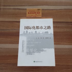 中国房地产市场泡沫与房地产信贷风险管理研究