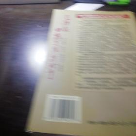 毛泽东与抗美援朝战争：正确而辉煌的运筹帷幄