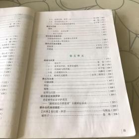 中等职业教育课程改革国家规划新教材：语文（拓展模块)(第四版）