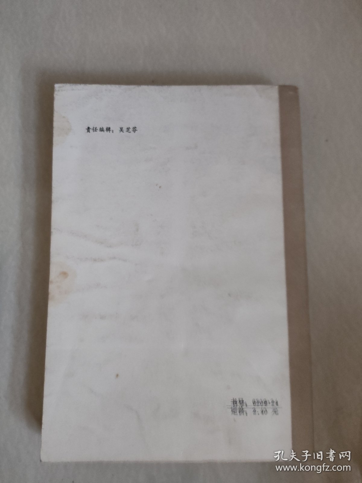 点击查看原图 西方法律思想史