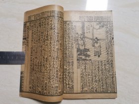 清代教科书 石印线装本（绘图评点春秋纲目左传）六册六卷全一套 品好未翻阅过