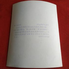 毛主席挥手照片