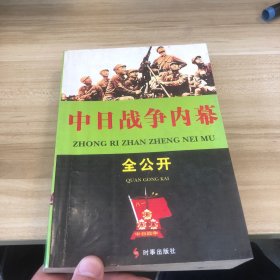 穆斯林的葬礼