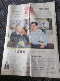 北京2008年残奥会官方会刊2008.8.16（1-24版）中国举办奥运会是全亚洲的骄傲。新加坡女乒团体48年圆一梦。希腊女作家尤吉尼亚新作北京首演，为北京奥运四年谱一曲。8金1银成就中国举重梦之队。中国羽球实现女双四连冠取胜后竟不知比赛结束。