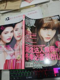 昕薇 2014 1