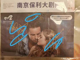 法语音乐剧 罗密欧与朱丽叶 签名宣传页 ROMEO JULIETTE（含五位主演签名）