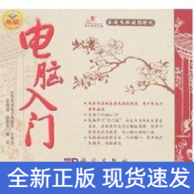 文字處理(1CD)