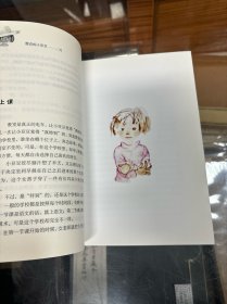 日本作家黑柳彻子代表作  窗边的小豆豆 （32开   彩色插图20页）