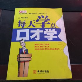 伯里曼人体结构绘画教学