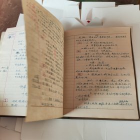 早期中医笔记手写稿..温病学笔记..一本差几页写满