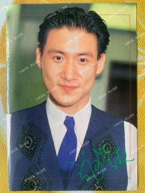 张学友32开彩页（77）
