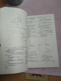 法国非直接火受压容器建造规范