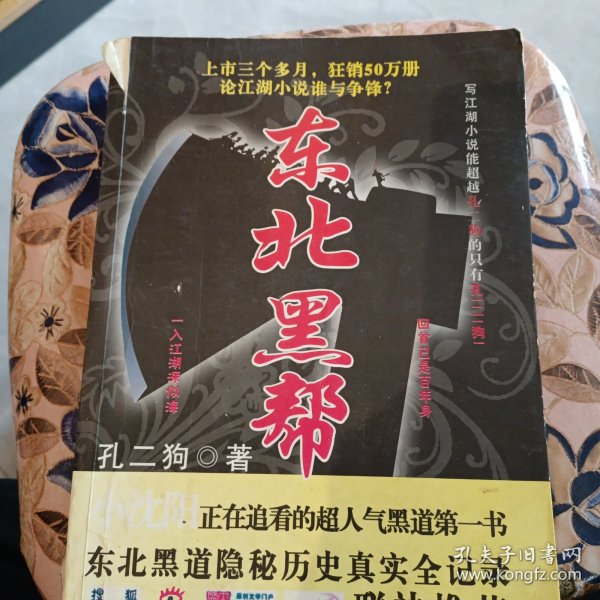 创新“两翼齐飞”机制服务建设小康大业:第八届全国报纸总编辑新闻摄影研讨会文集