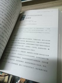 国家宝藏 100件文物讲述中华文明史