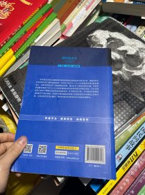 缅甸国情报告（2016）