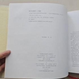 文化遗产背后传承的智慧