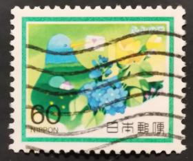 日本信销邮票 ふみの日 花と手纸 (樱花目录C991）
