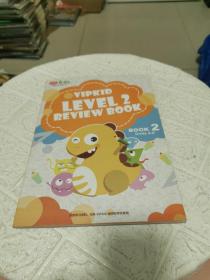 VIPKID LEVEL 2 REVIEW BOOK 2 （有库存，择优发货！）