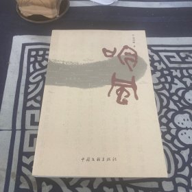 吟風(fēng)