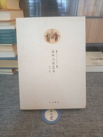 菊坛名家丛书：盖叫天谈艺录